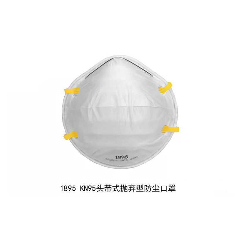 Cup type dust mask