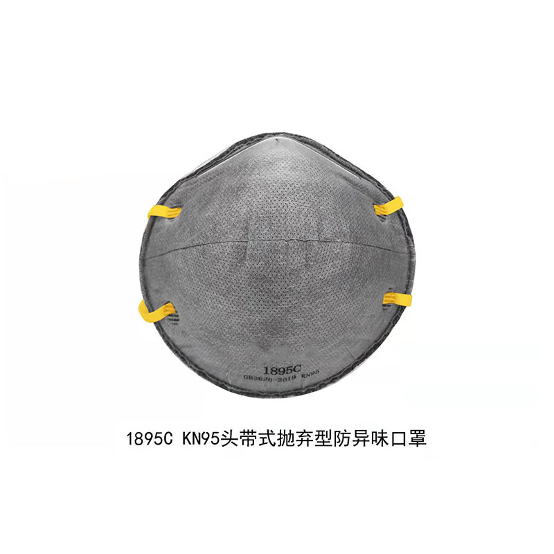 Cup type anti-odor mask