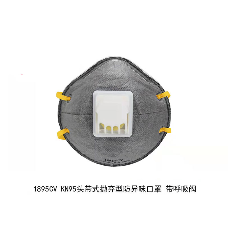 Cup type anti-odor mask with breathing valve